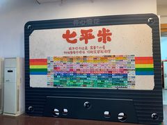 -北京地质礼堂