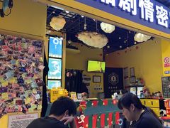 -谜盒子奇幻密室(南屏店)