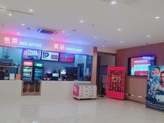 -和平影视娱乐城