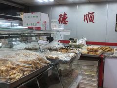 -爱德顺糕点食屋(利民道店)