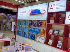 -广州保利时光里(建设大马路店)