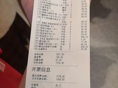 -海底捞火锅(南山京基百纳店)