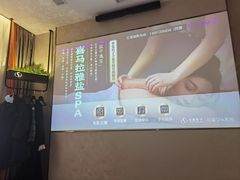 -华夏良子·足道SPA艾灸(铁道大厦店)