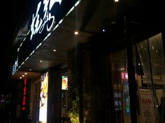 -蚝美人·生蚝海鲜烧烤(茶花园店)