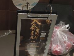 -捞王锅物料理(上海世茂广场店)