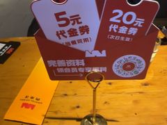 -肉串汪(月坛店)