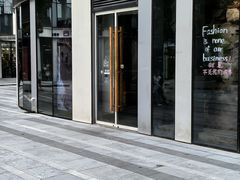 -Patagonia(三里屯SOHO店)