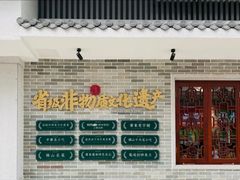 -民信老铺(双皮奶博物馆店)