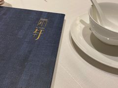 -广州富力丽思卡尔顿酒店·丽轩·粤菜