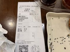 -东泰祥生煎馆(陕西南路店)