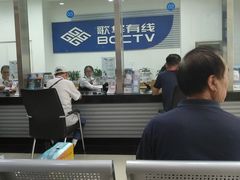 -歌华有线(望京营业厅店)
