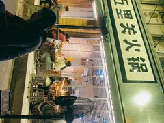 -五里关火锅(牛市口店)