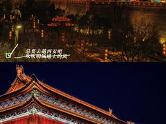 -西安城墙·碑林历史文化景区