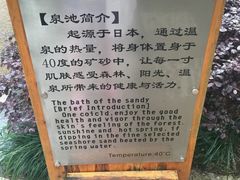 -黄山温泉国际旅游度假区