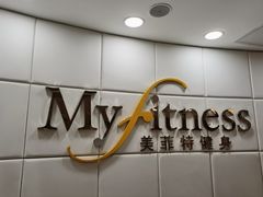 -美菲特健身(华贸店)