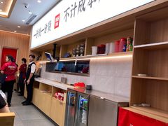 -米村拌饭(金象城店)