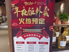 -欣旺·迎宾楼·百年无锡菜