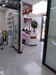 -悟空祛痘·诺奖技术专业店