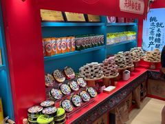 -捶糖帮桂林特产伴手礼(西街店)