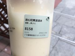 -喜茶(广州番禺奥园广场店)
