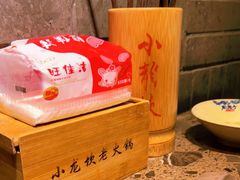 -小龙坎火锅(总店)