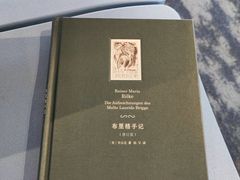 -杭州萧山国际机场