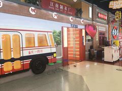 -万达广场(扬州邗江店)