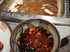 -彩虹坊火锅(宁穿路店)
