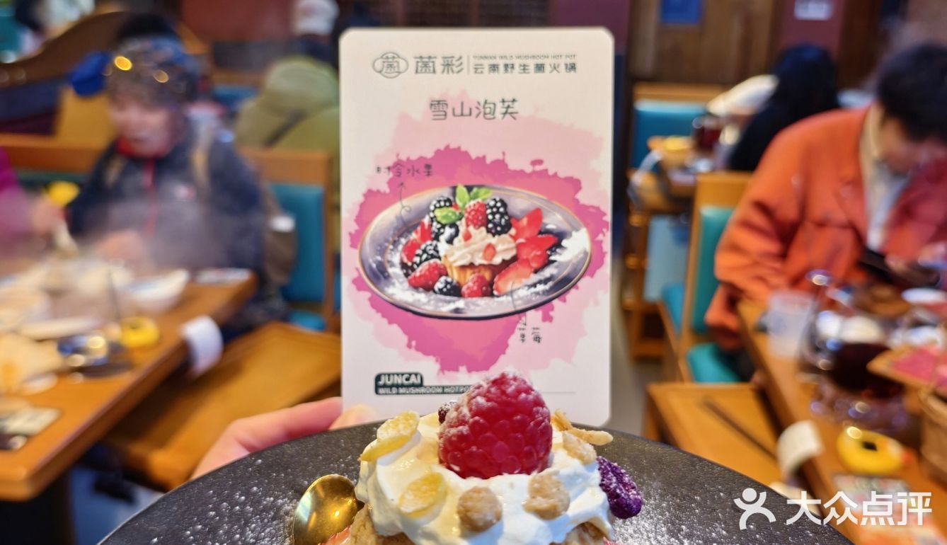 昆明果然遥遥领先领先～～