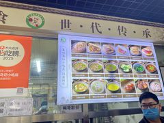 -昌顺马记小吃店(昌盛园店)