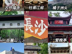 -黄兴南路步行商业街