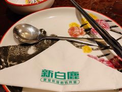 -新白鹿餐厅(爱琴海购物中心店)