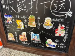 -老三样·旧食新味(船山路店)