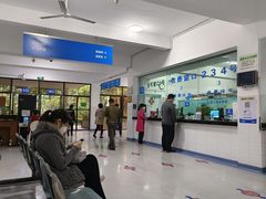 -深圳华侨城医院