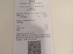 -麦当劳(中唱大厦店)