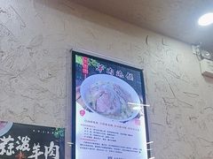 -老陕兄弟(彩虹新城店)