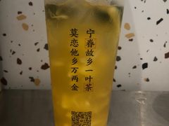 -眷茶(大卫城10楼店)