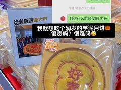 -大润发(衢州店)