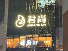 -谭厨中山传家菜.乳鸽.脆鲩鱼(华强北中航城店)