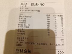 -梅龙镇酒家(南京西路总店)