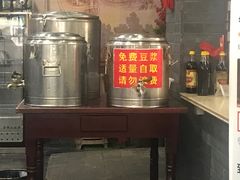 -静海楼(学田店)