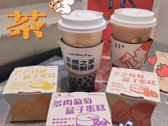 -喜茶(上海五角场万达店)