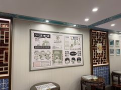 -仁信老铺甜品(北京路店)