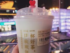 奈雪清欢乌龙宝藏茶-奈雪的茶(石家庄万象城店)