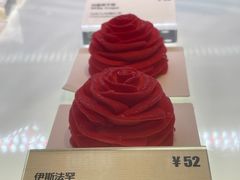 -Fridi Patisserie Cafe