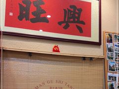 -曼谷食堂·泰国家庭料理