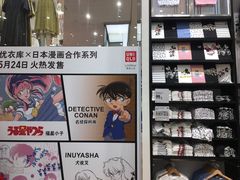 -优衣库(深圳万象天地旗舰店)