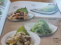 -村上一屋·亚洲菜融合小馆(南楼店)