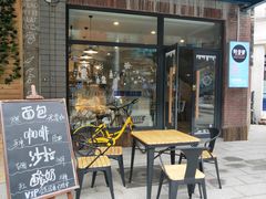 门面-研麦家面包(亚泰华府店)
