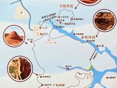 -波浪谷